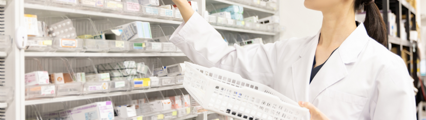 募集要項（薬剤師）